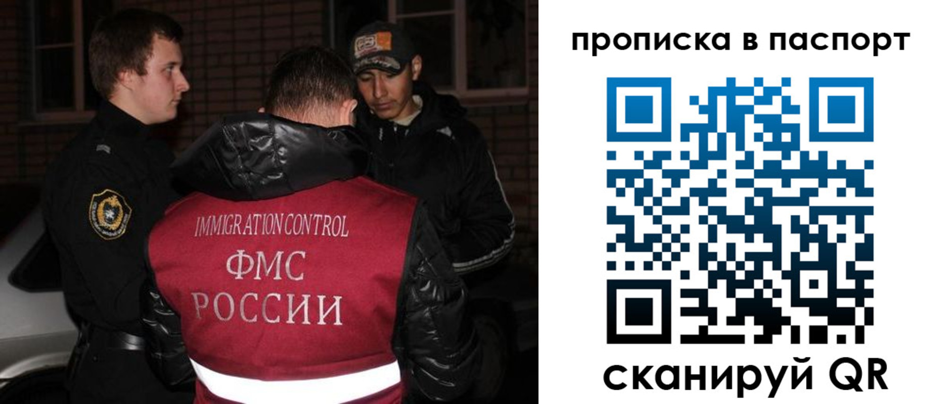 миграционный учет в Брянске