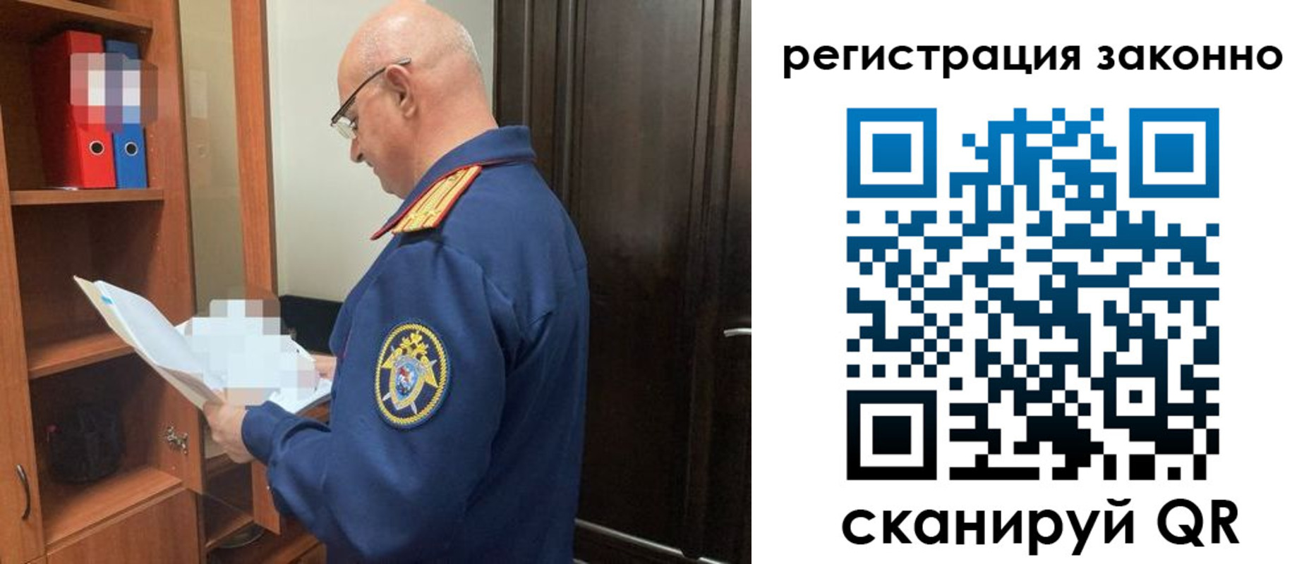 форма 3 в Брянске