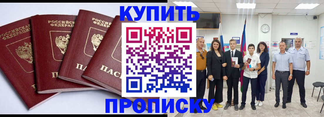 миграционный учет в Брянске