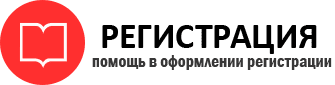 прописка в Брянске id992757